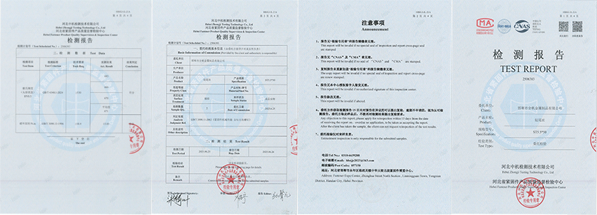 Hebei Provincial Fastener Product Quality Supervision and Inspection Center Certificate for product quality validation